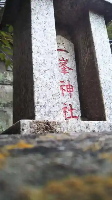 鷲宮神社の建物その他