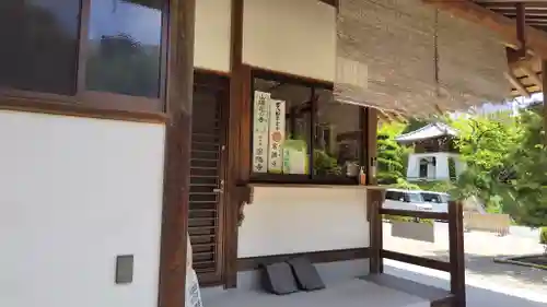 宗隣寺(山口県)