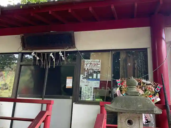 加波山普明神社(茨城県)