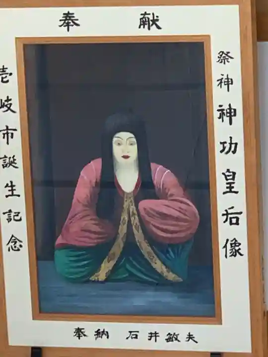 聖母宮(長崎県)