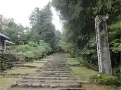 平泉寺白山神社の建物その他