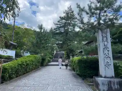 長谷寺(奈良県)