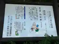 見立寺(埼玉県)