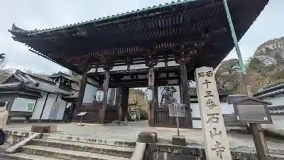 石山寺(滋賀県)