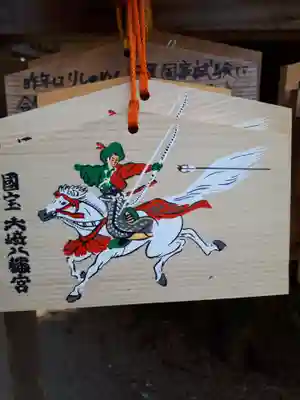大崎八幡宮の絵馬