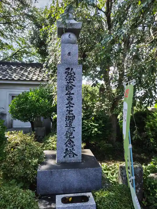 来迎寺(福島県)