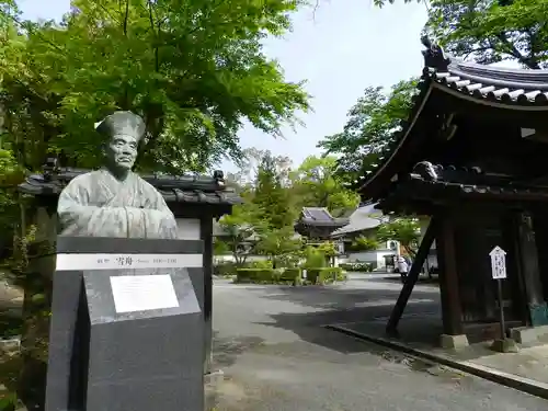 瑠璃光寺(山口県)