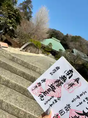 浄妙寺(神奈川県)