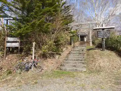 高天ヶ原神社(長野県)