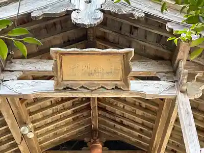 井林神社のその他建物