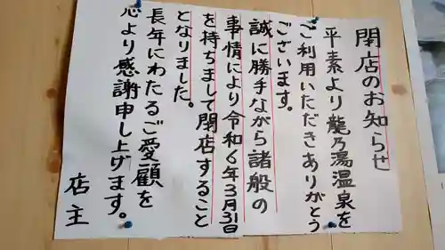 旭川神社の周辺