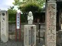 護国寺(山口県)