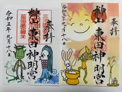 東田神明宮(愛知県)