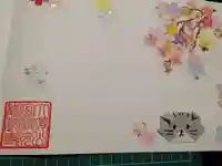 大澤山 龍藏寺(栃木県)