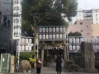 サムハラ神社(大阪府)