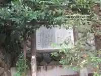 白鳥神社(埼玉県)