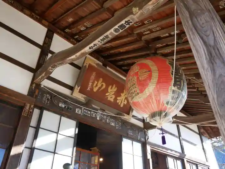 光恩寺の本殿・本堂