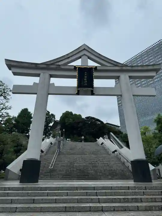 日枝神社(東京都)