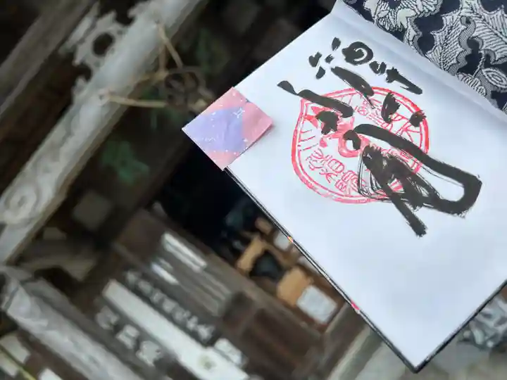 性相院(山形県)