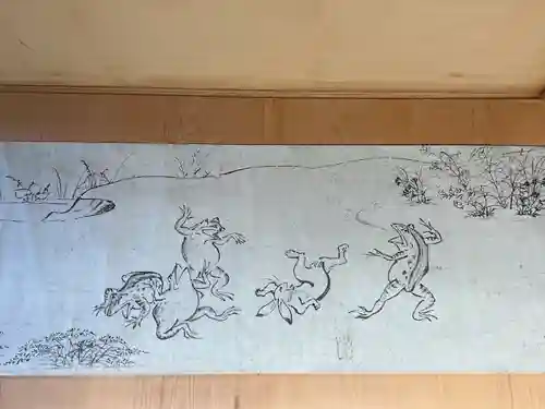 高山寺(京都府)