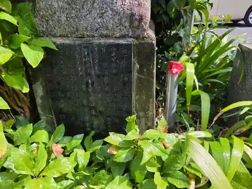 翠ケ丘出雲神社(神奈川県)