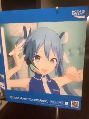 空海とわのいのり(名古屋)/善通寺の食事