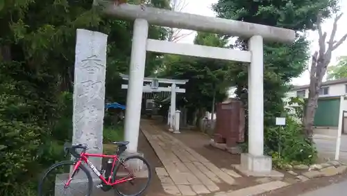 香取神社の鳥居