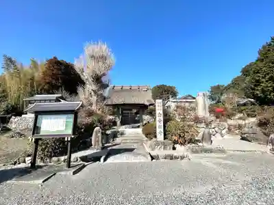 白毫寺(滋賀県)