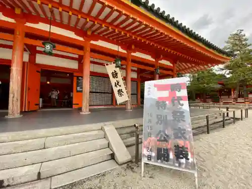 平安神宮の本殿・本堂