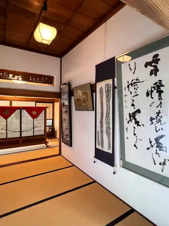 楽水亭 大龍寺(秋田県)