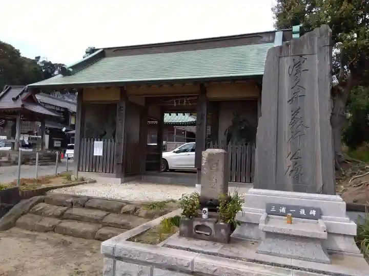東光寺の山門・神門