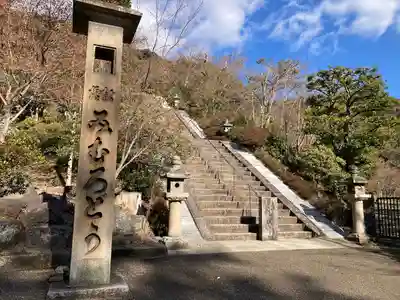 三室戸寺(京都府)