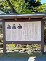 上杉神社(山形県)