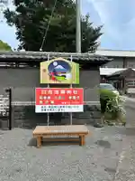 日吉浅間神社(静岡県)