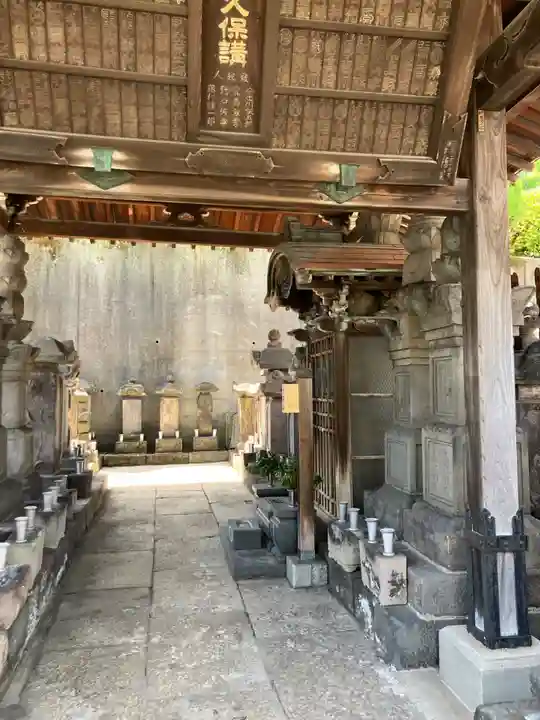 立行寺(東京都)