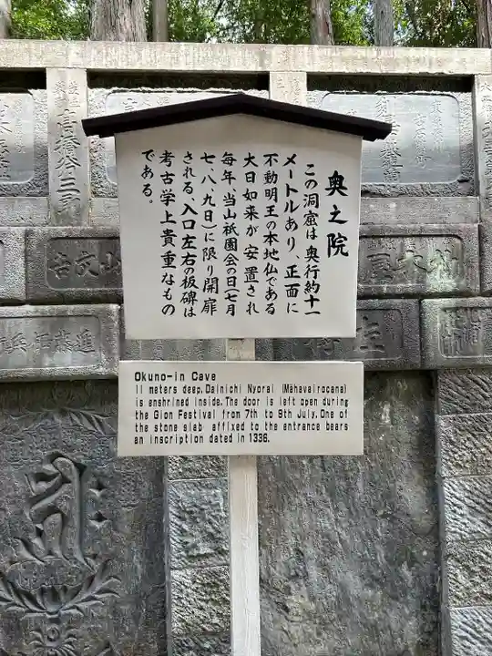 成田山新勝寺(千葉県)