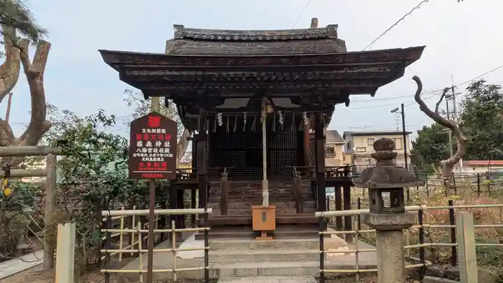 藤森神社(京都府)