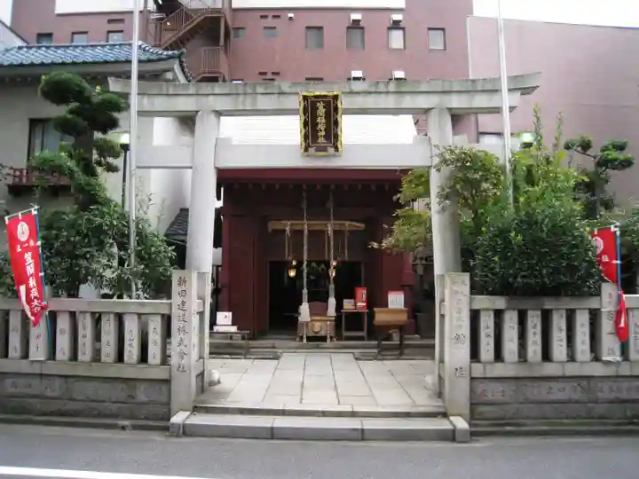 笠間稲荷神社 東京別社の鳥居