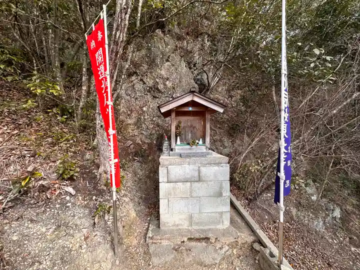 北辰妙見大菩薩(岡山県)