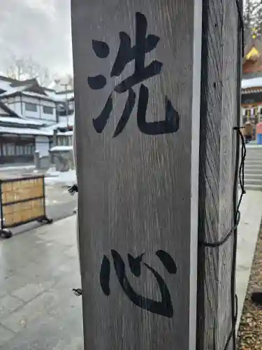 櫻山神社(岩手県)