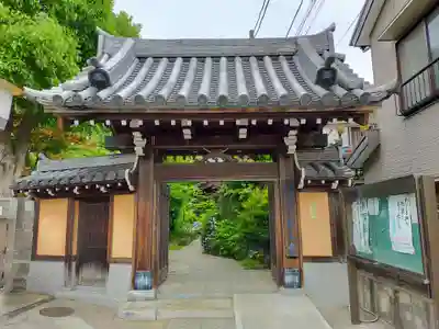 薬王寺の山門・神門