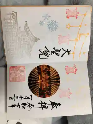 大聖院(広島県)