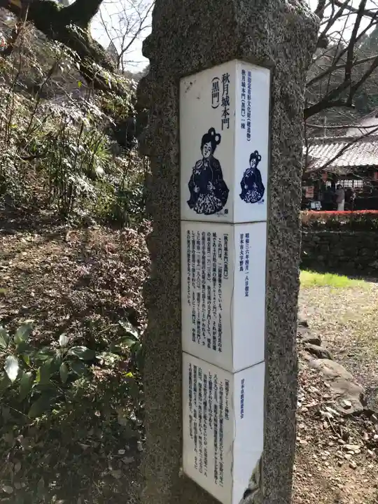 垂裕神社(福岡県)