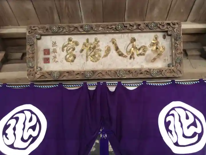 多和神社のその他建物