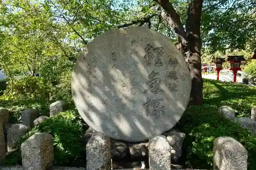 六孫王神社のその他建物