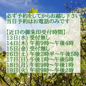 西方山極楽寺(岐阜県)(2019年11月13日(水) 02時19分29秒投稿)
