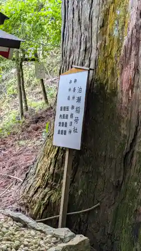 與喜天満神社(奈良県)