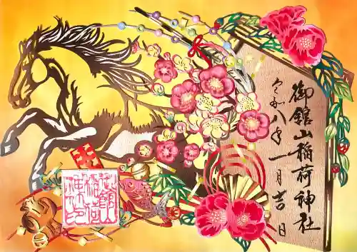 御館山稲荷神社の{uncategorized: "未分類", other: "その他", undefined: "問題あり", building: "その他建物", grave: "お墓", sacred_gate: "鳥居", guardian: "狛犬", statue: "像", buddha: "仏像", history: "歴史", nature: "自然", garden: "庭園", animal: "動物", pagoda: "塔", temizu: "手水舎", mountain_gate: "山門・神門", sanctuary: "本殿・本堂", subordinate: "末社・摂社", art: "芸術", scenery: "景色", jizo: "地蔵", ema: "絵馬", goshuin: "御朱印", omikuji: "おみくじ", items: "授与品その他", amulet: "お守り", goshuincho: "御朱印帳", eats: "食事", festival: "お祭り", votive_dance: "神楽", shichigosan: "七五三参", wedding: "結婚式", experience: "体験その他", initially: "初詣", around: "周辺", anti_infection: "感染症対策"}