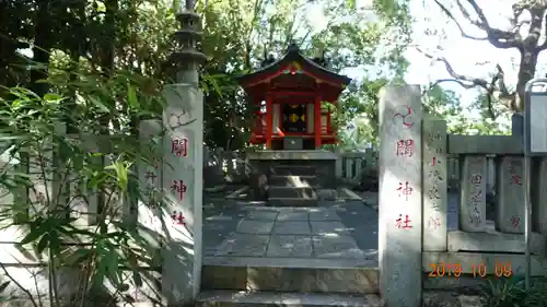 王子神社の末社・摂社