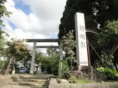 横手神明社の鳥居